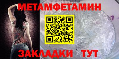 амф Шелехов