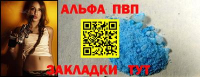 mdpv Шебекино