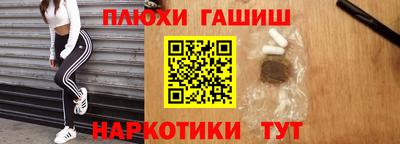амф Шелехов