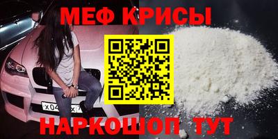 скорость Шахты