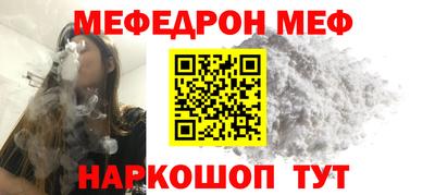 mdpv Шебекино
