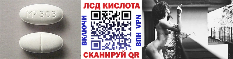 Лсд 25 экстази кислота  Асбест 