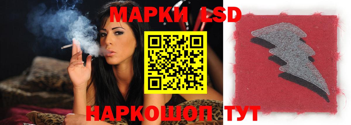omg ONION  Вход с VPN  Лсд 25 экстази кислота  ЛСД экстази  Асбест  LSD-25 экстази кислота 
