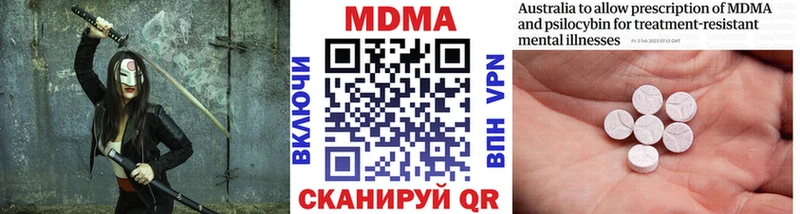 МДМА VHQ  Асбест 