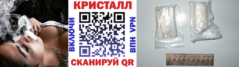 Метамфетамин Methamphetamine  где найти наркотики  Асбест 