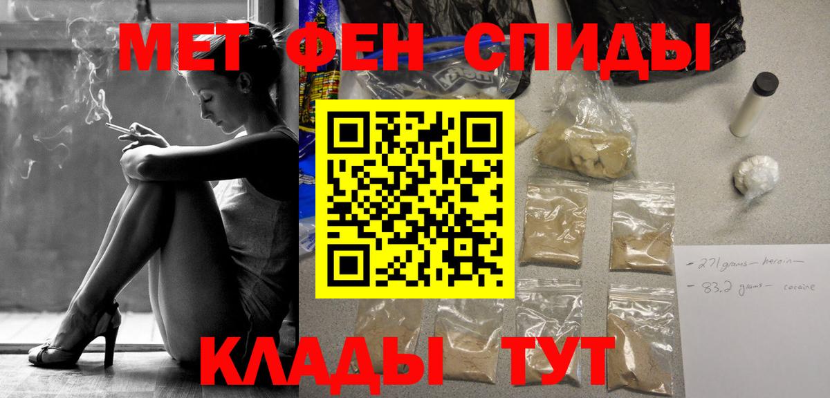 Первитин пудра Асбест