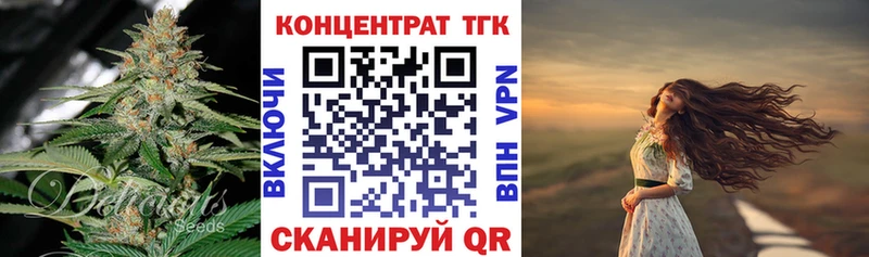 mega ТОР  Асбест  Дистиллят ТГК концентрат 