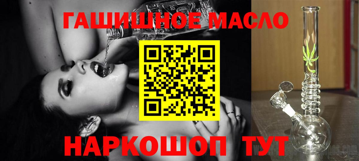Асбест  Дистиллят ТГК вейп с тгк  Вход с VPN 