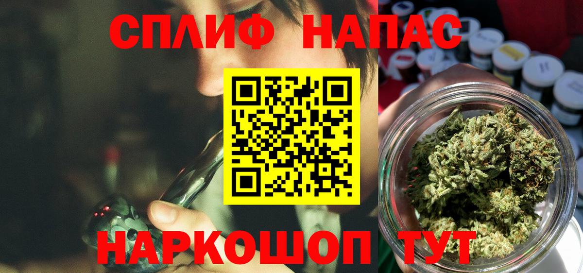 Асбест  Канабис LSD WEED  Вход с VPN  Бошки Шишки Bruce Banner  Бошки марихуана тримм 